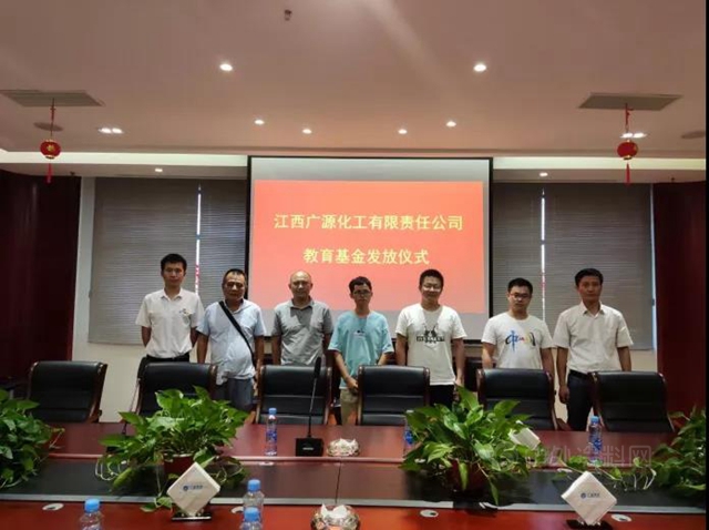 廣源集團為(wei) 山區學校頒發金秋助學教育基金
