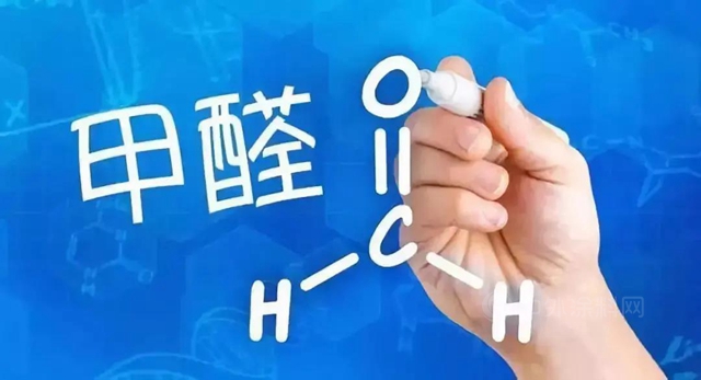 你真的了解甲醛嗎？卡百利帶你重新認識它，自主研發專(zhuan) 利技術，除甲醛率可達85.3%