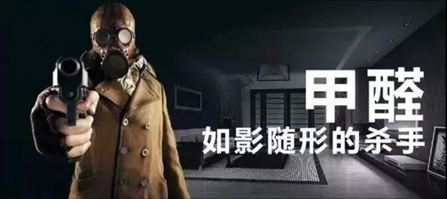 你真的了解甲醛嗎？卡百利帶你重新認識它，自主研發專(zhuan) 利技術，除甲醛率可達85.3%