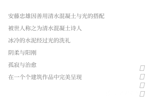 逐光之旅 | 華潤漆×Heddy 致敬藝術，讓光與(yu) 混凝土浪漫邂逅