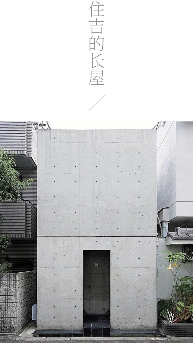 逐光之旅 | 華潤漆×Heddy 致敬藝術，讓光與(yu) 混凝土浪漫邂逅