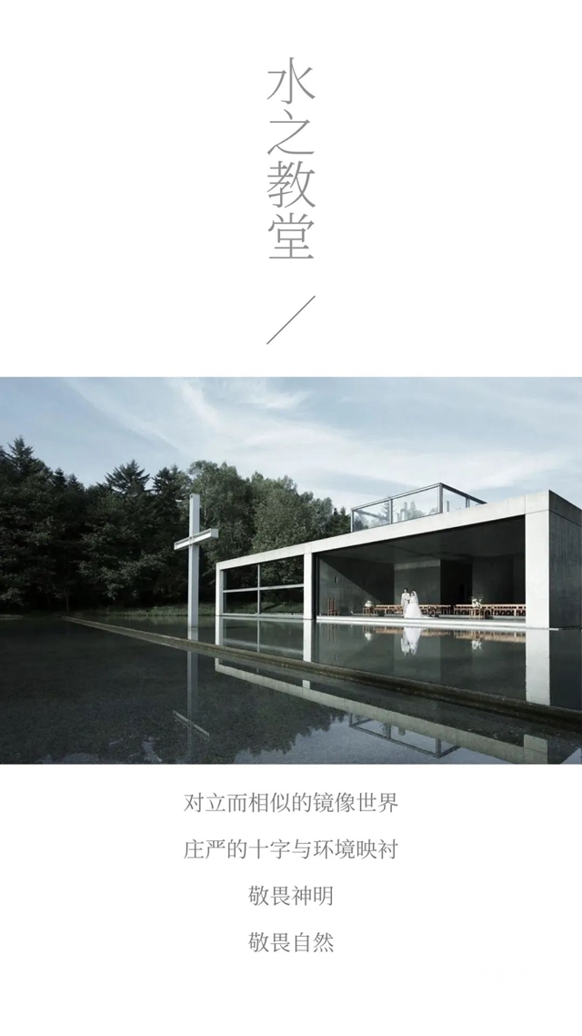 逐光之旅 | 華潤漆×Heddy 致敬藝術，讓光與(yu) 混凝土浪漫邂逅