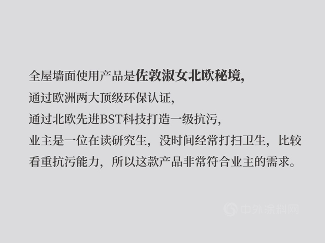佐敦裝飾鵝匠說設計9：心之所向，未來可期，研己設計傳(chuan) 遞有溫度的空間美學