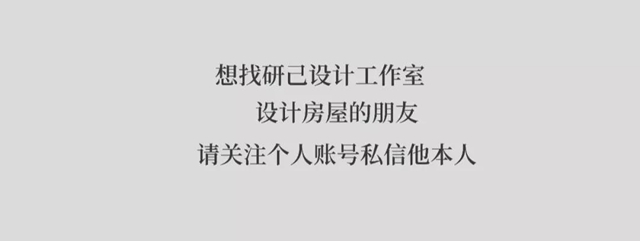 佐敦裝飾鵝匠說設計9：心之所向，未來可期，研己設計傳(chuan) 遞有溫度的空間美學