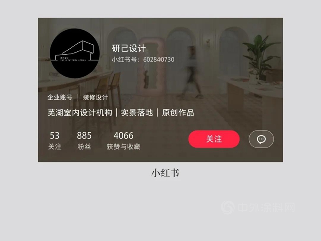 佐敦裝飾鵝匠說設計9：心之所向，未來可期，研己設計傳(chuan) 遞有溫度的空間美學