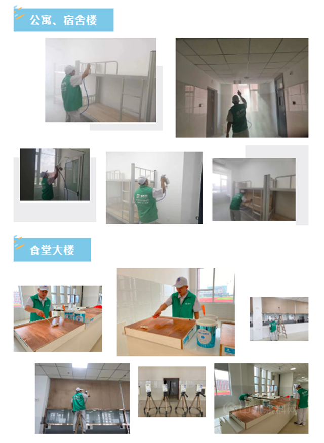 富思特納米新材料 | 除甲醛助力師生元氣滿滿迎接新學期