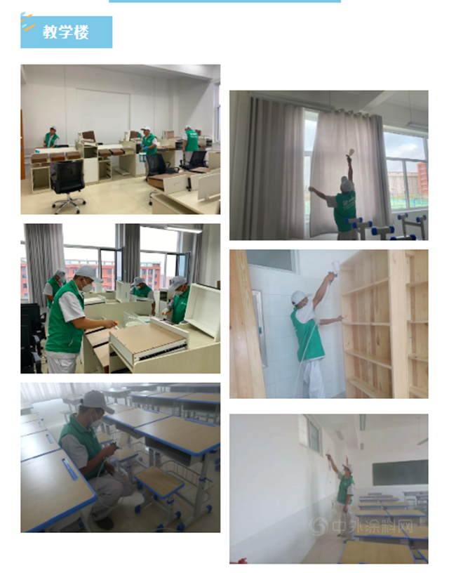 富思特納米新材料 | 除甲醛助力師生元氣滿滿迎接新學期