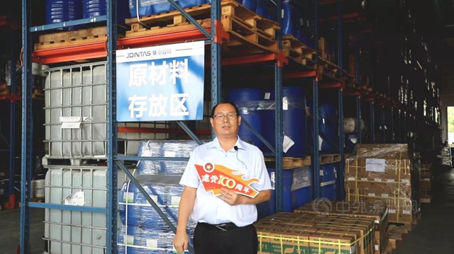 集泰強化管理與(yu) 創新，打造綠色工廠軟實力