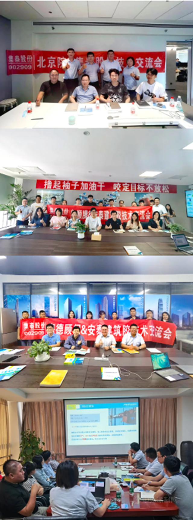 以服務為(wei) 行業(ye) 可持續增添動能，安泰集泰六場技術交流會(hui) 在京舉(ju) 行