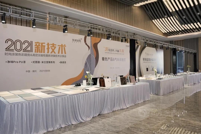 華潤新色彩、新技術助力潮州衛浴行業(ye) 實現新跨越