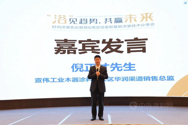 華潤新色彩、新技術助力潮州衛浴行業(ye) 實現新跨越