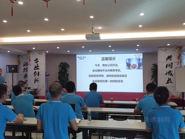 施彩2021年8月份銷售總結會(hui) 議圓滿召開