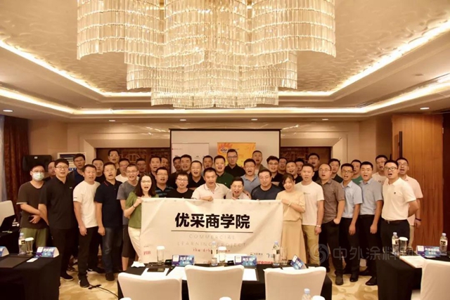 攜手優(you) 采 揚帆七彩——優(you) 采商學院青島開課
