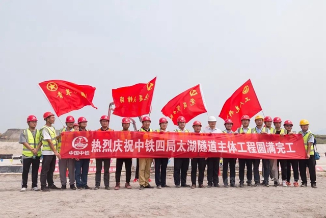 被盛讚“滴水不露”，科順助力的國內(nei) 最長湖底隧道主體(ti) 工程完工！