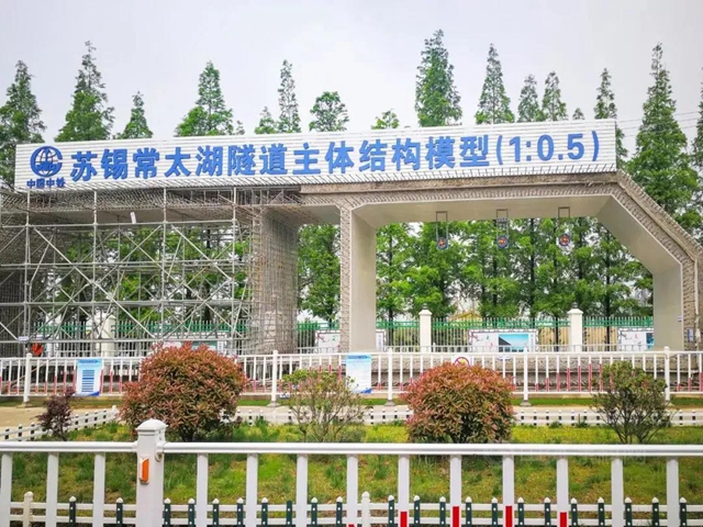 被盛讚“滴水不露”，科順助力的國內(nei) 最長湖底隧道主體(ti) 工程完工！