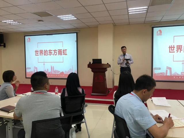 第七期常青藤新員工培訓｜老師好！雨虹好！我們(men) 好！