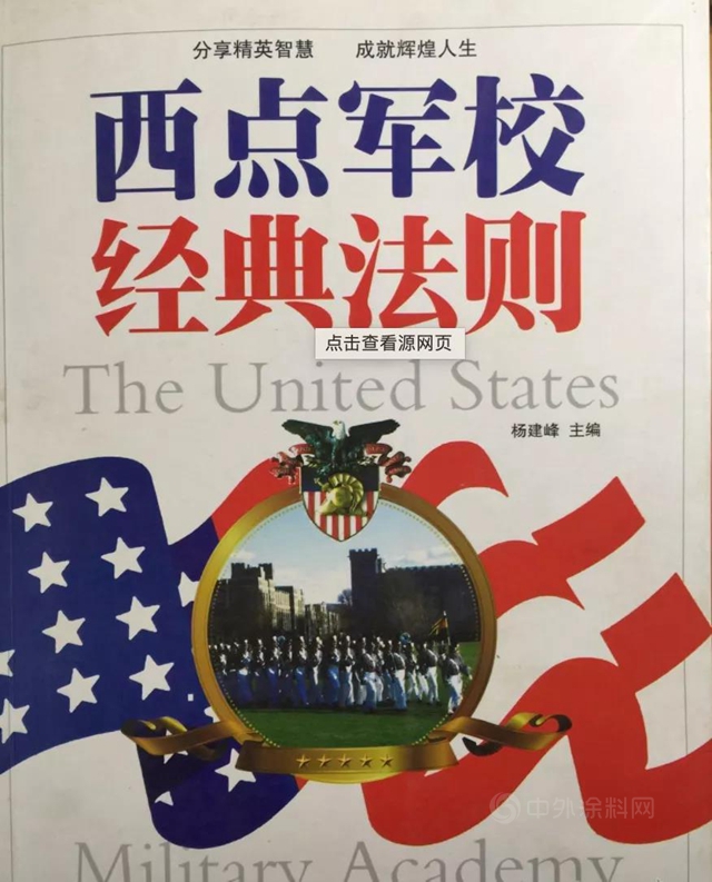 第七期常青藤新員工培訓｜老師好！雨虹好！我們(men) 好！