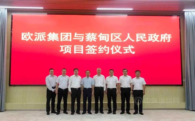 帝標家居收購西函空間家具51%股份，顧家12億(yi) 西南生產(chan) 基地落戶重慶，敏華64億(yi) 華中總部落地武漢、歐派50億(yi) 華中智造基地落戶武漢！