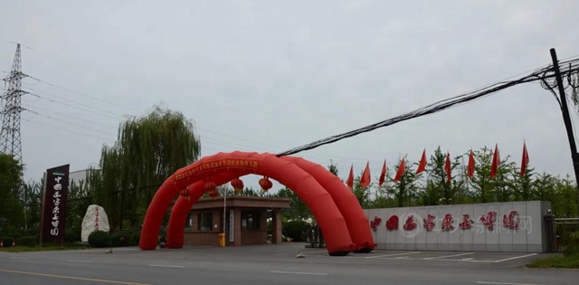 中國建築材料流通協會(hui) ：《翠玉多功能水性內(nei) 牆塗料（翠玉多功能玉石漆）》科技成果評價(jia) 會(hui) 成功召開