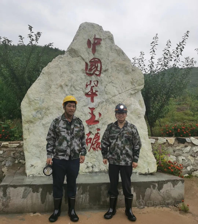 中國建築材料流通協會(hui) ：《翠玉多功能水性內(nei) 牆塗料（翠玉多功能玉石漆）》科技成果評價(jia) 會(hui) 成功召開