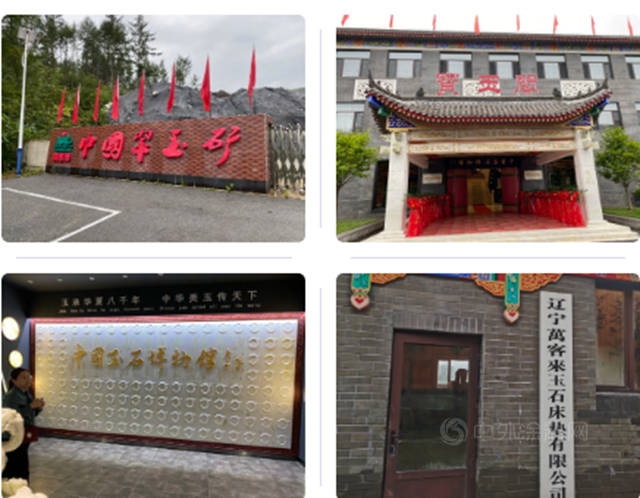 中國建築材料流通協會(hui) ：《翠玉多功能水性內(nei) 牆塗料（翠玉多功能玉石漆）》科技成果評價(jia) 會(hui) 成功召開