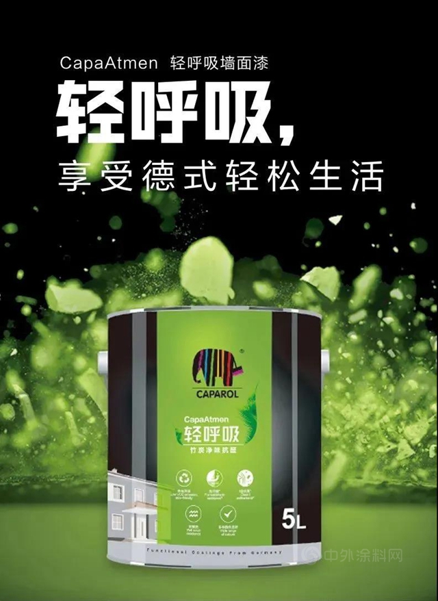 產(chan) 品推薦|德愛威輕呼吸，重新定義(yi) 室內(nei) 好空氣