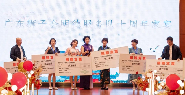 集泰公益 | 用愛點燈，助托夢想