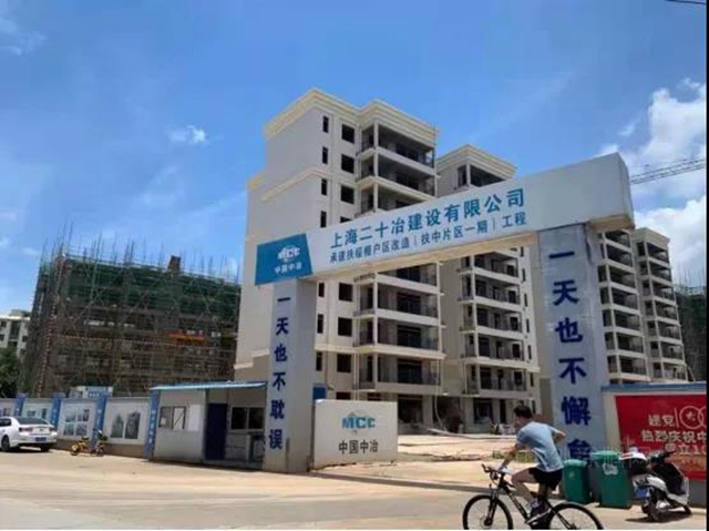 強強聯手 林德漆扶綏服務中心與(yu) 中冶聯手打造棚戶改造工程
