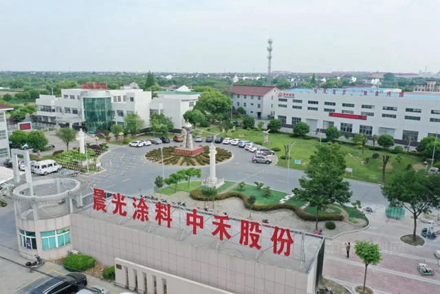 晨光塗料在武進區化工行業(ye) 安全技能競賽獲佳績！