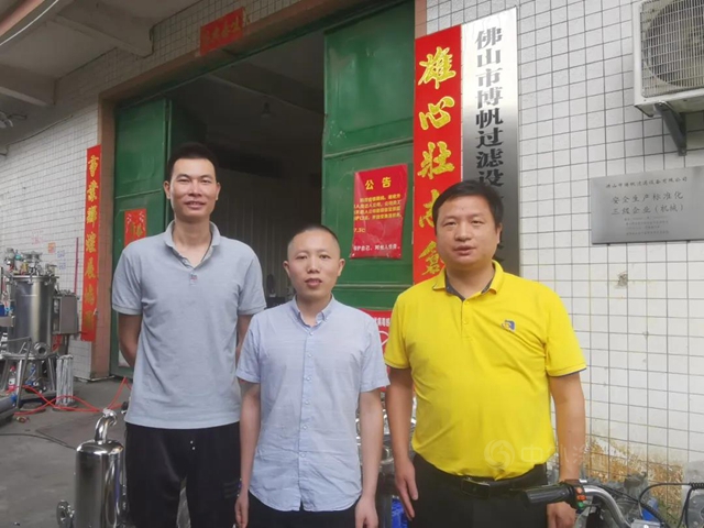廣塗協副秘書(shu) 長王兵走訪佛山市博帆過濾設備有限公司