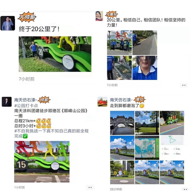 【南天動態】順峰山徒步運動 | 徒個(ge) 快樂(le) ，樂(le) 在途中