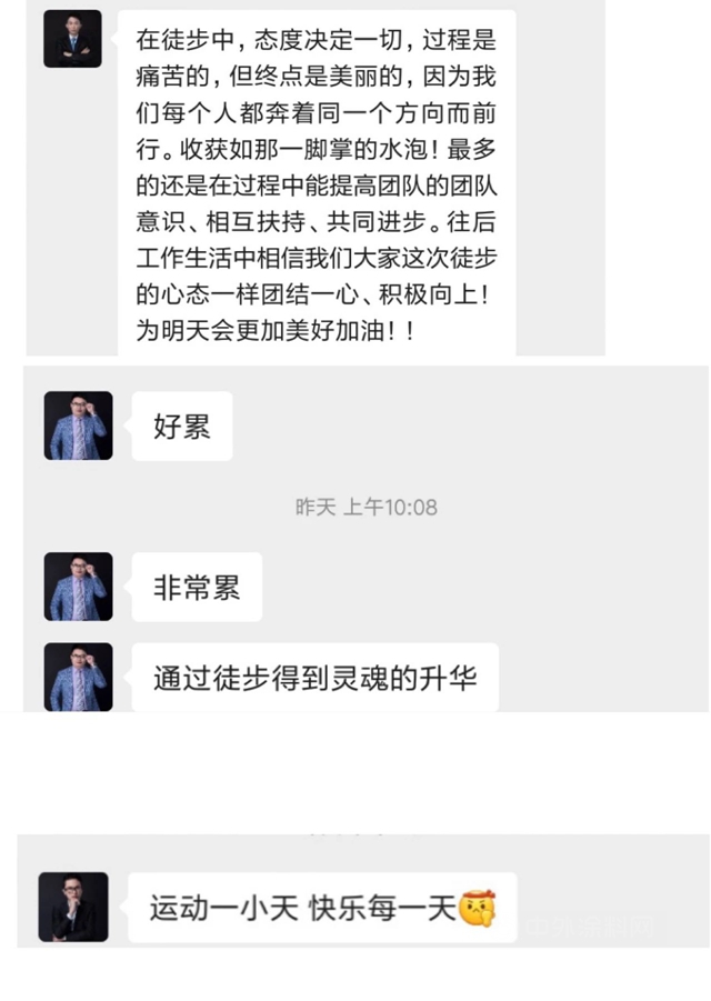 【南天動態】順峰山徒步運動 | 徒個(ge) 快樂(le) ，樂(le) 在途中