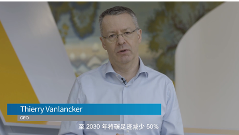 塗料行業(ye) 首家！阿克蘇諾貝爾碳減排目標獲得SBTi批準