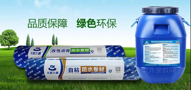 三棵樹新一代高粘抗滑水性橡膠瀝青防水塗料服務市場！