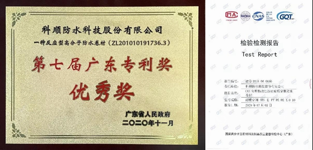 技術科順 | 讓關(guan) 鍵性技術難題轉變成“殺手鐧”