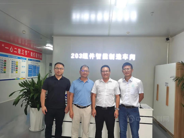 鄒珍凡總經理應邀帶隊赴義(yi) 烏(wu) 光伏龍頭企業(ye) 展開交流