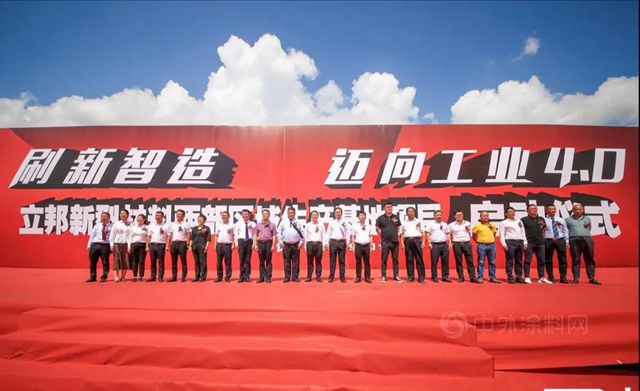 聚焦丨西部擴張再下一城！立邦為(wei) 何疫後加碼中國