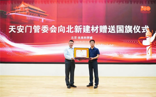 青春北新·漆彩家園丨龍牌漆刷靚北京冬奧社區