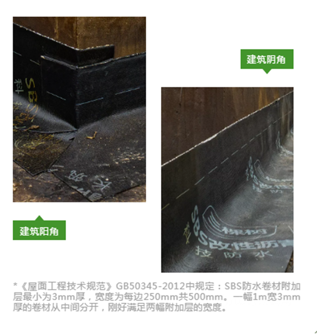 長築久安|三棵樹防水助力華為(wei) 科技園（聊城運營中心）建設