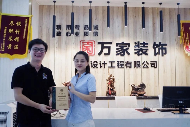 德愛威 萬(wan) 家裝飾——服務於(yu) 千家萬(wan) 戶
