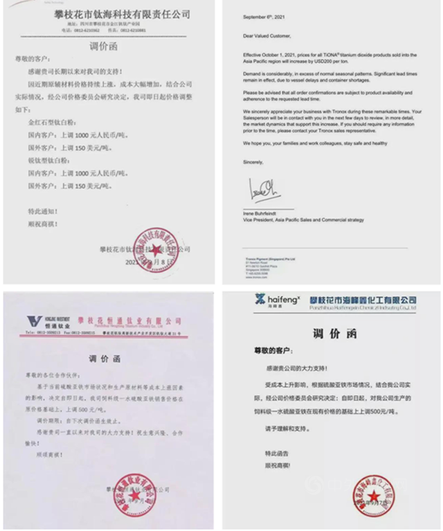 塗料價(jia) 格還將大幅上漲! PPG/宣偉(wei) /阿克蘇諾貝爾/巴斯夫等全球巨頭紛紛發聲