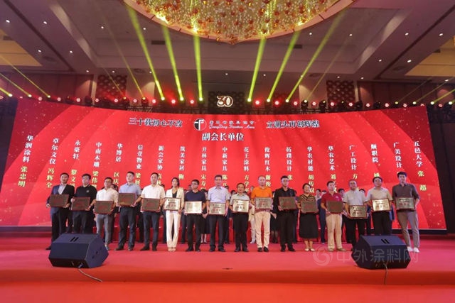 廣東(dong) 家協成立30周年 華潤塗料再度榮膺副會(hui) 長單位