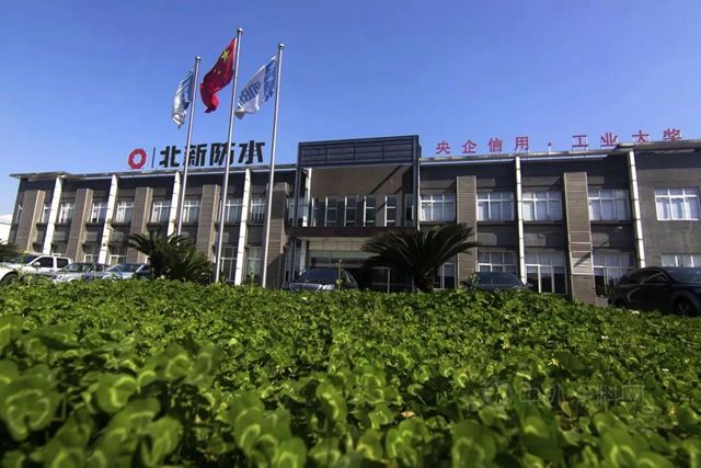 北新防水再獲一項新證書(shu) 