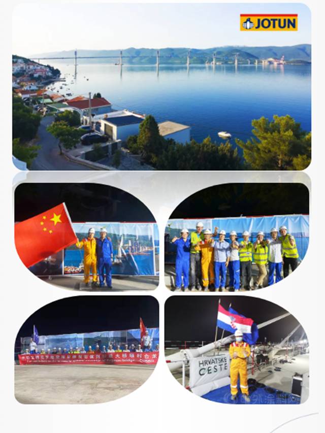 佐敦塗料：我為(wei) 冰與(yu) 火而來，卻看到更美的……