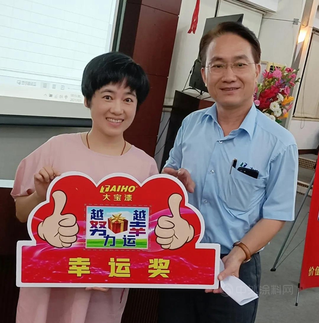 精彩繼續 | “大寶漆'鋅技術 新產(chan) 品 心服務'推廣季·廣東(dong) 站”會(hui) 議圓滿舉(ju) 行