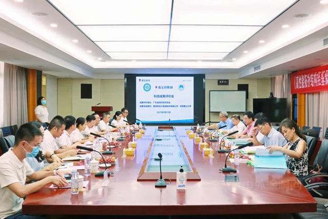 嘉寶莉技術研究成果被鑒定為(wei) 國際先進水平