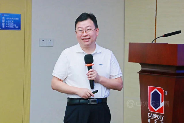 嘉寶莉技術研究成果被鑒定為(wei) 國際先進水平