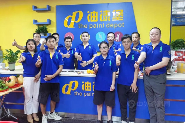 油漆堡中山分公司開業(ye) 大吉