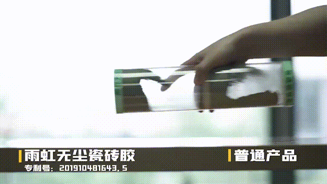 東(dong) 方雨虹：順