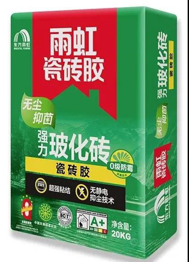 東(dong) 方雨虹：順